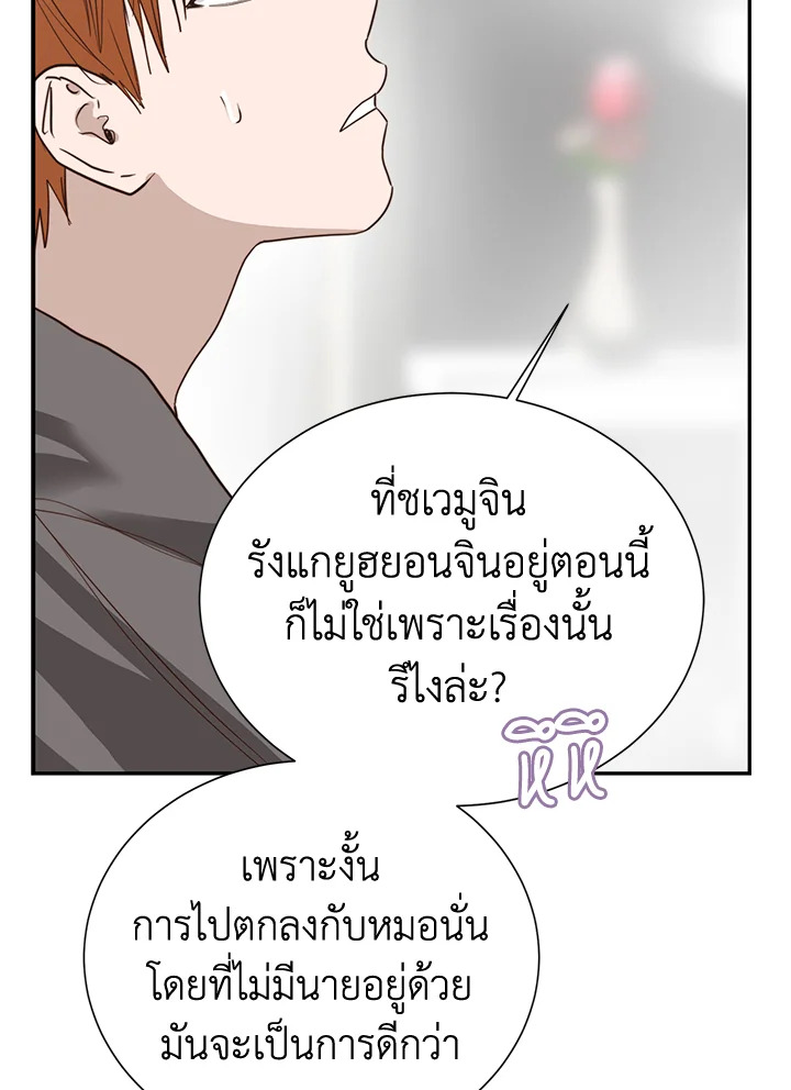 หน้า 118
