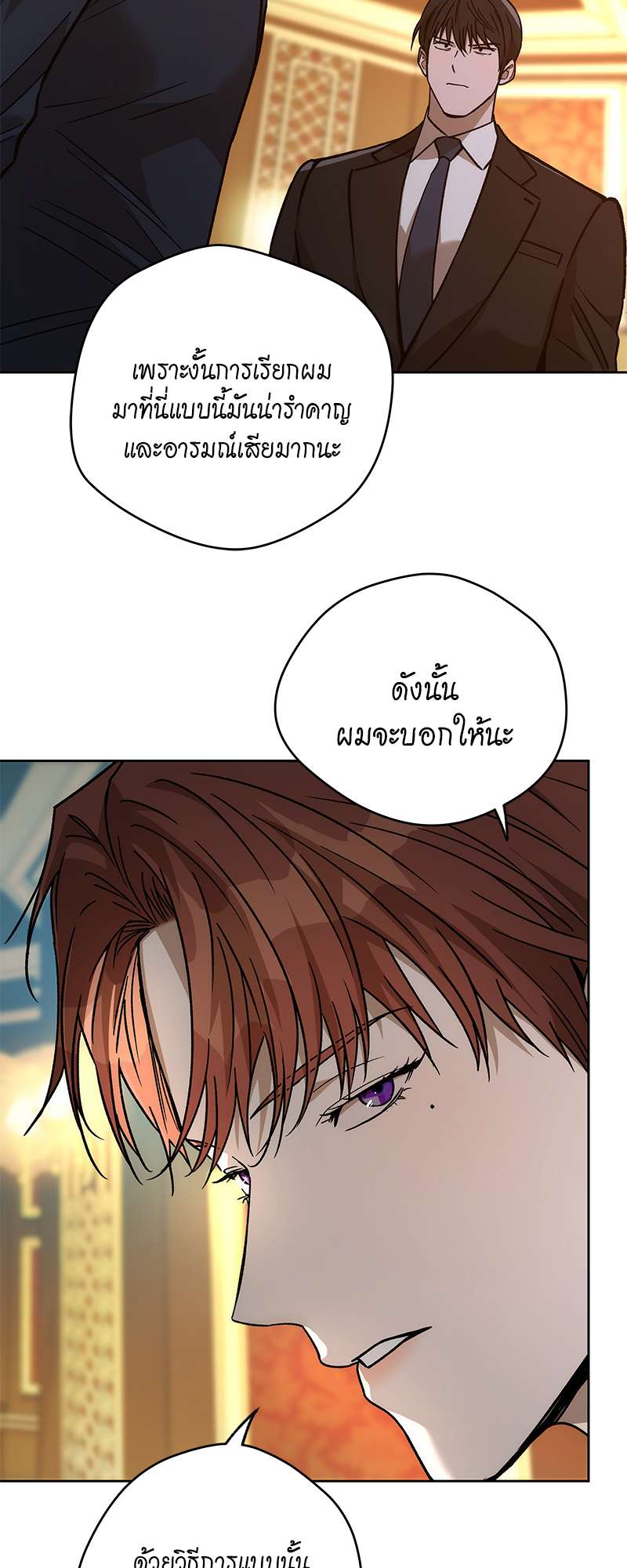 หน้า 50