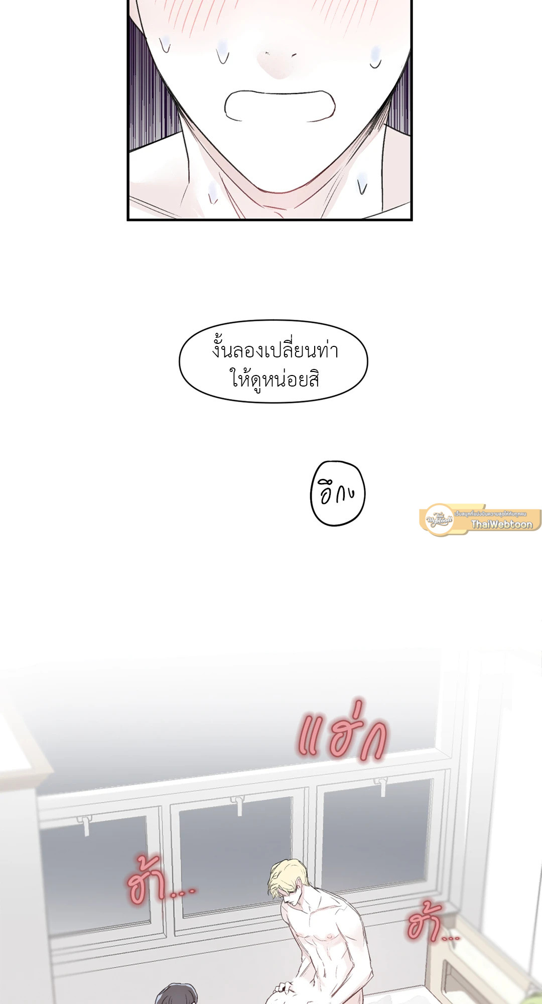 หน้า 47