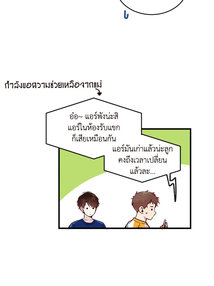หน้า 24