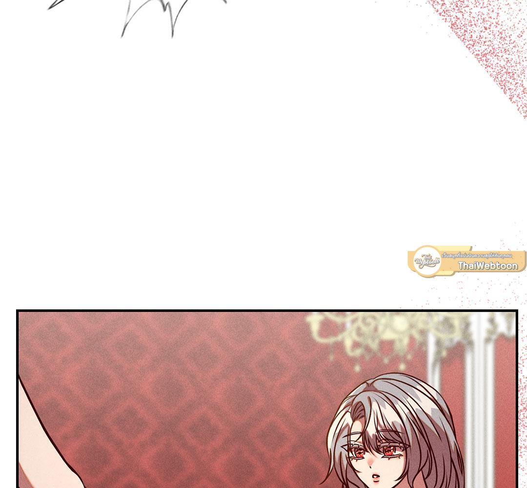 สุนทรียศาสตร์เสน่หา | The aesthetics of the game ตอนที่ 9 - รูปที่ 2