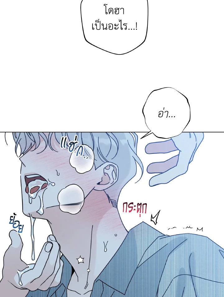 หน้า 97