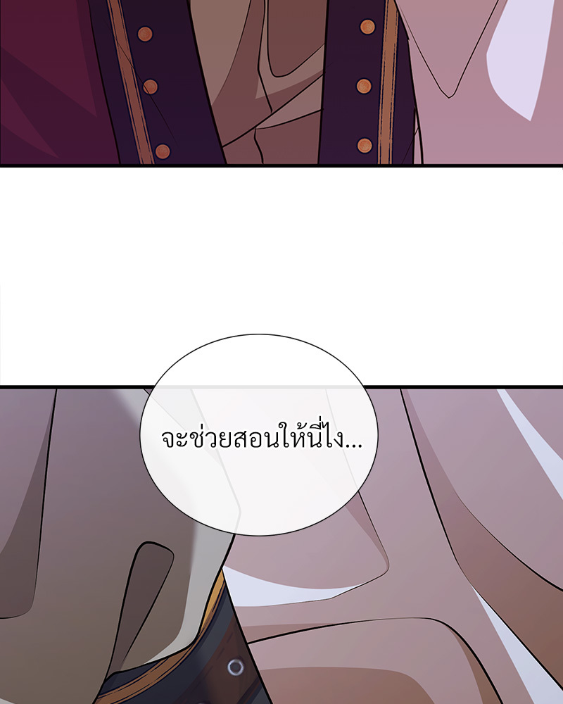 หน้า 79