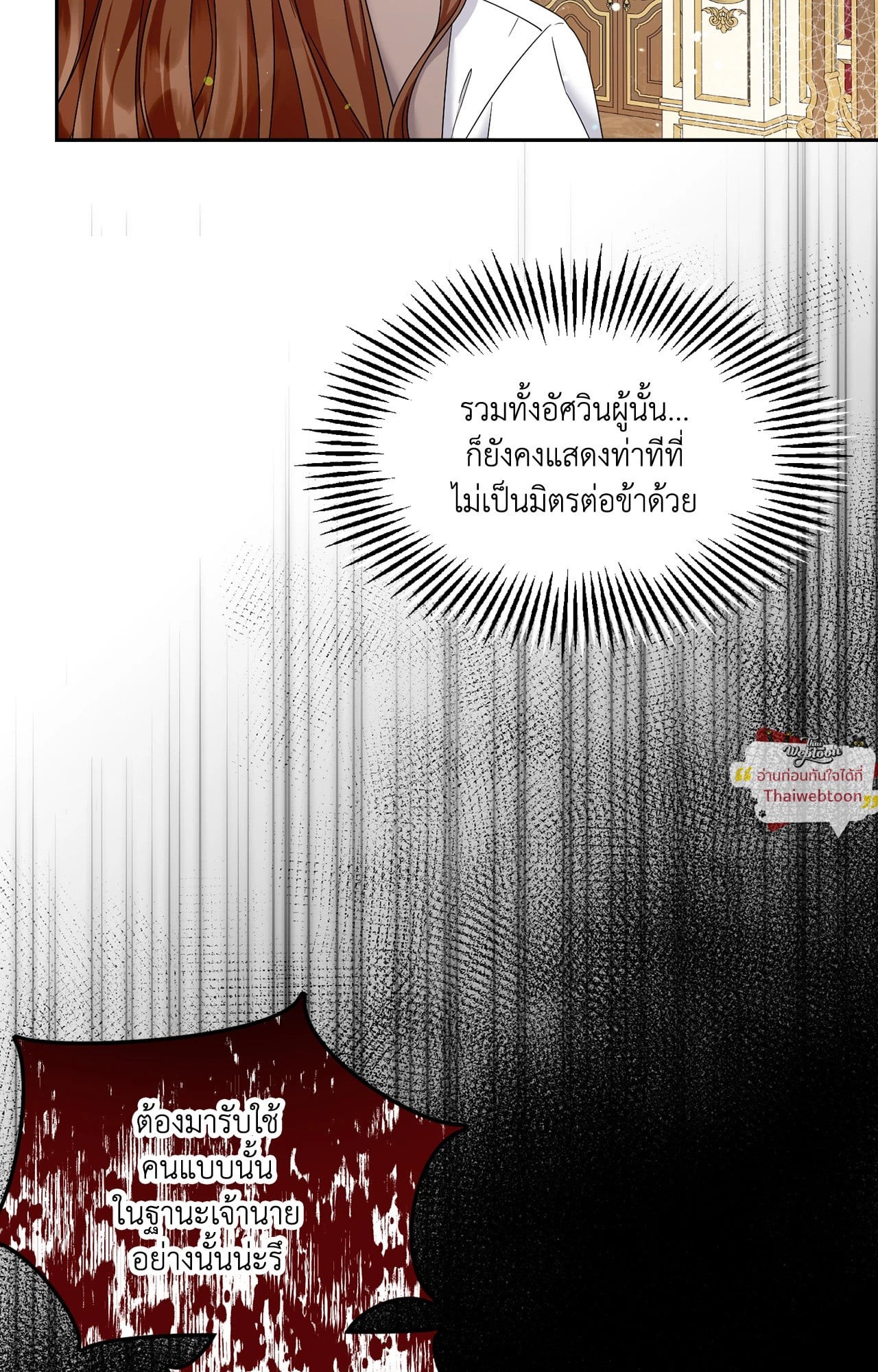 หน้า 77