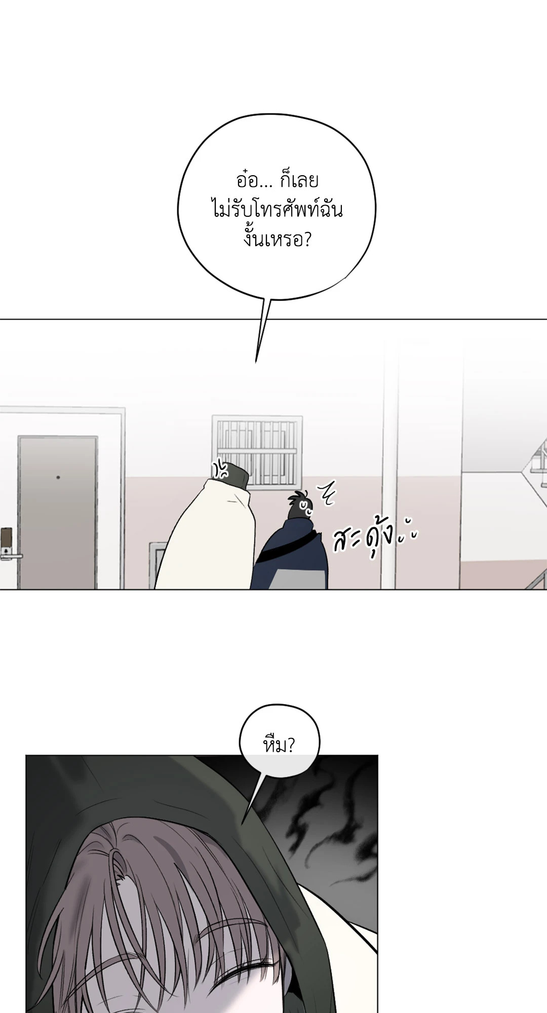 หน้า 53