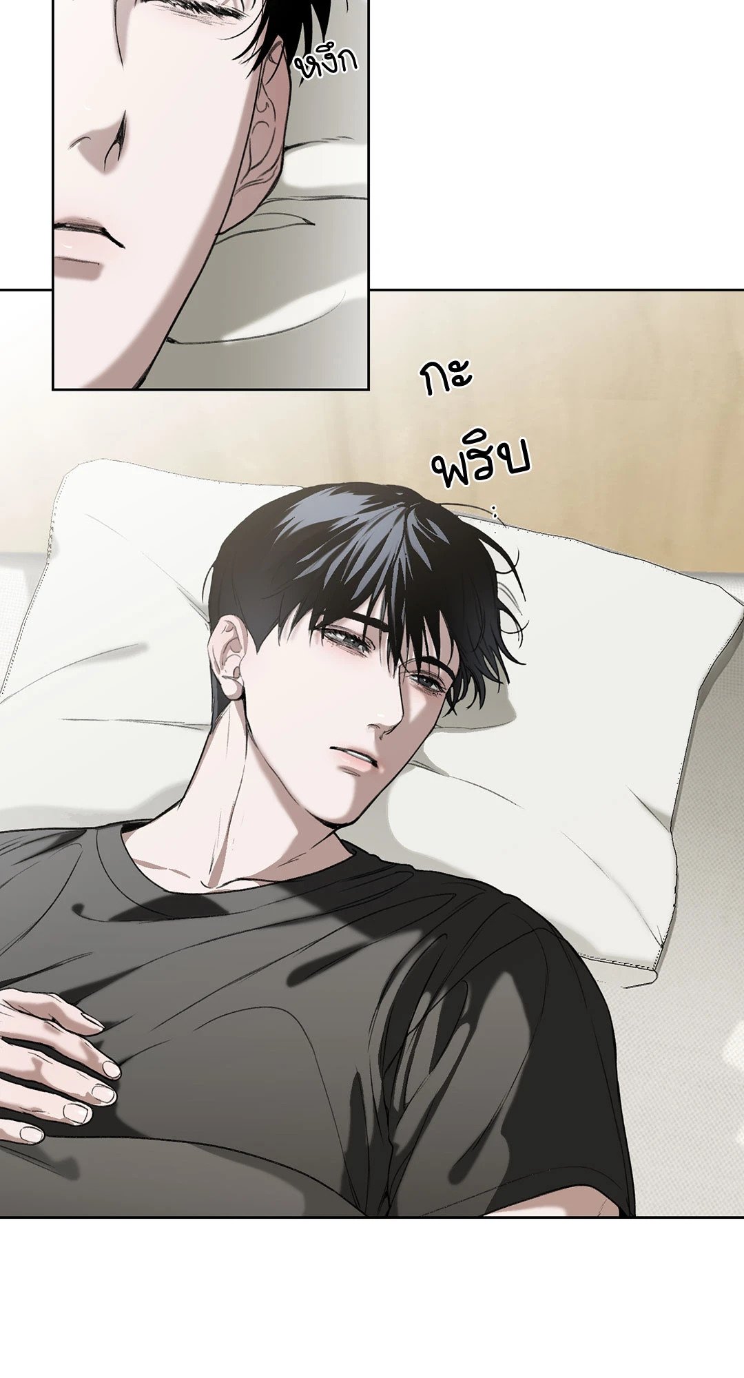 หน้า 81