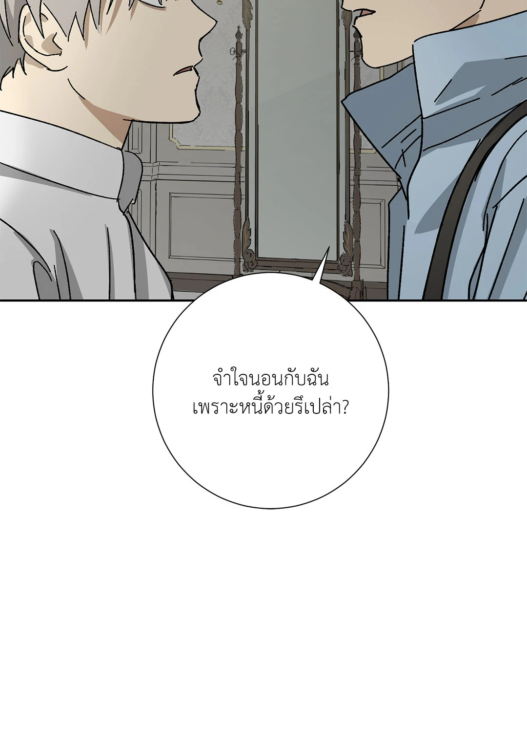 หน้า 75