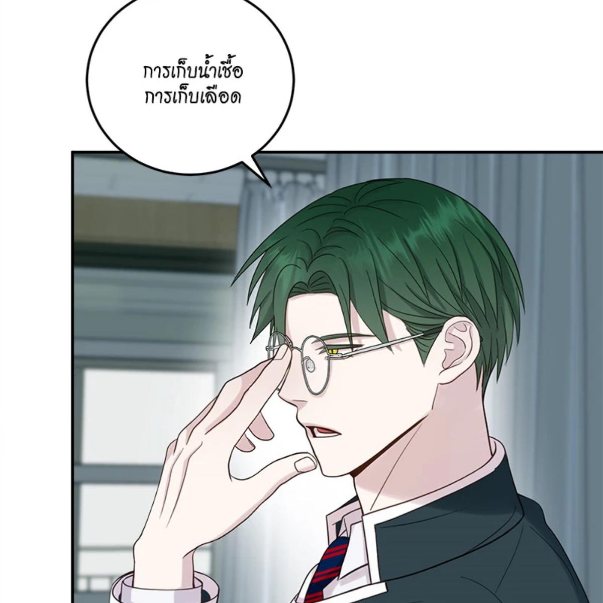 หน้า 87