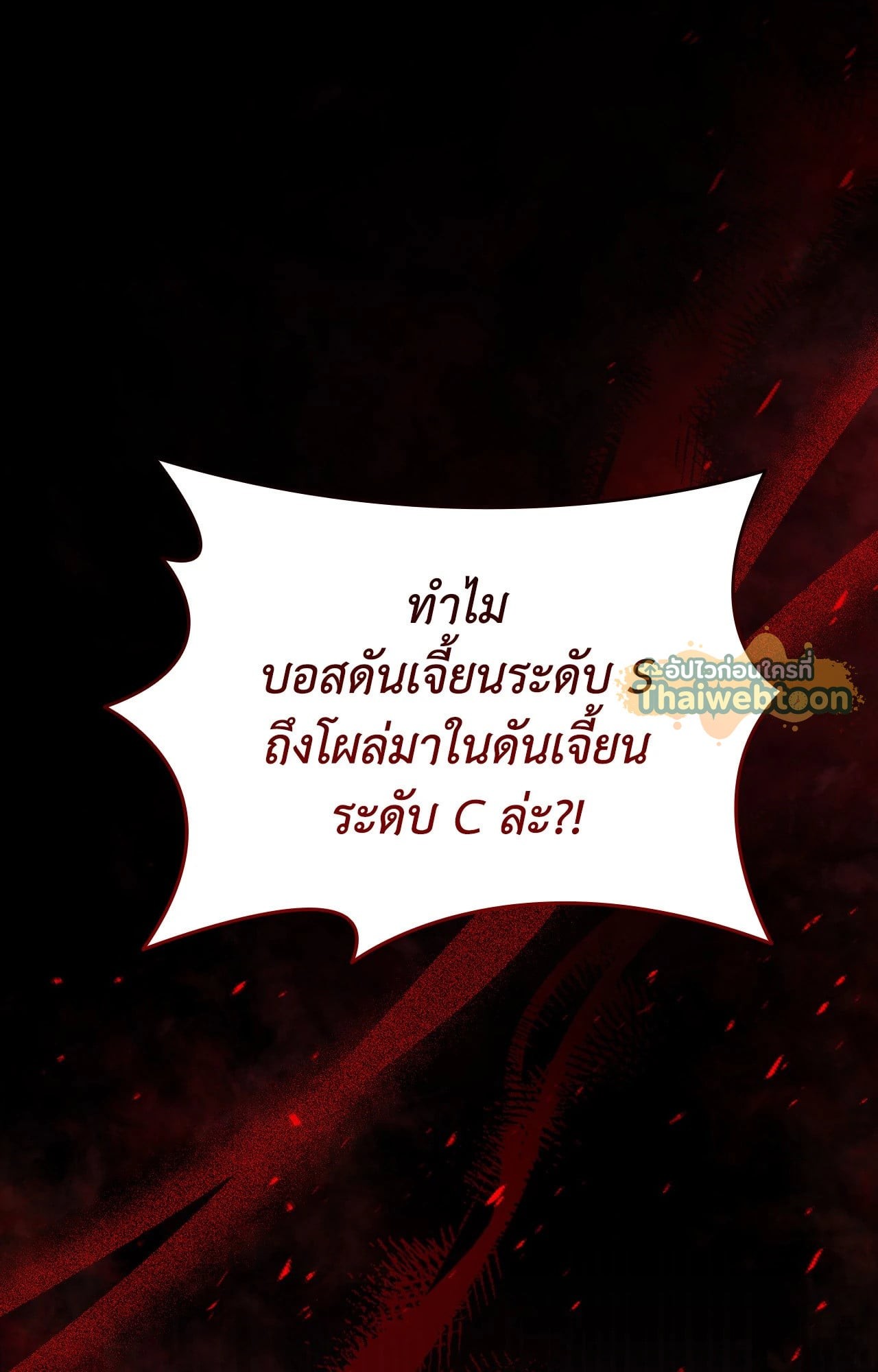 หน้า 110