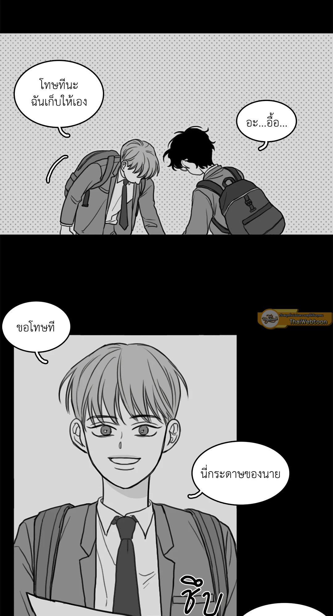 หน้า 37