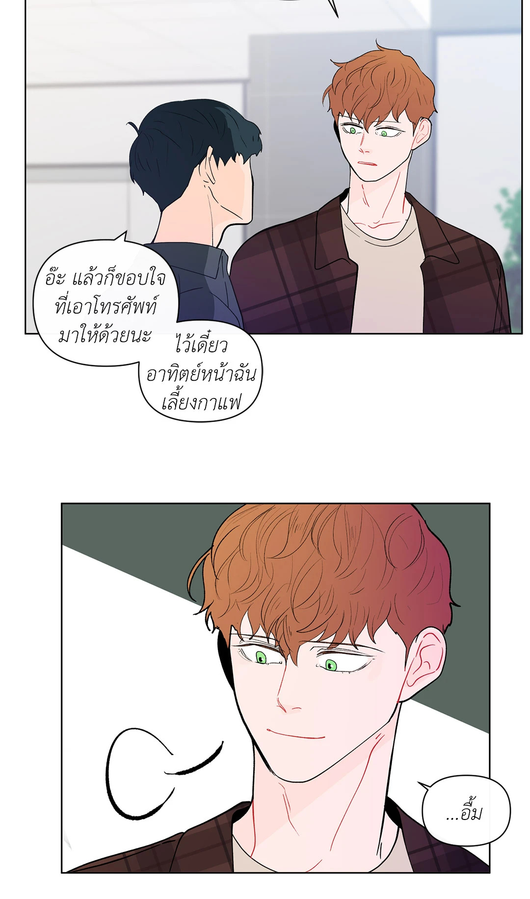 หน้า 32