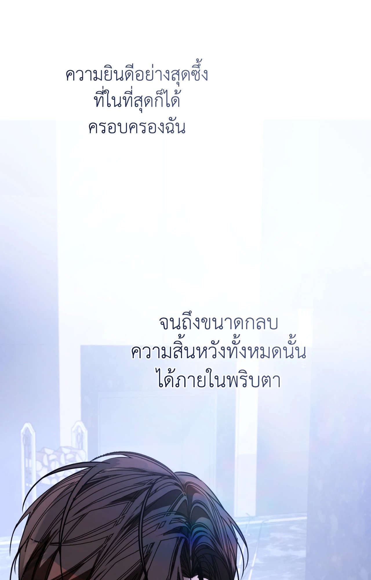 หน้า 98