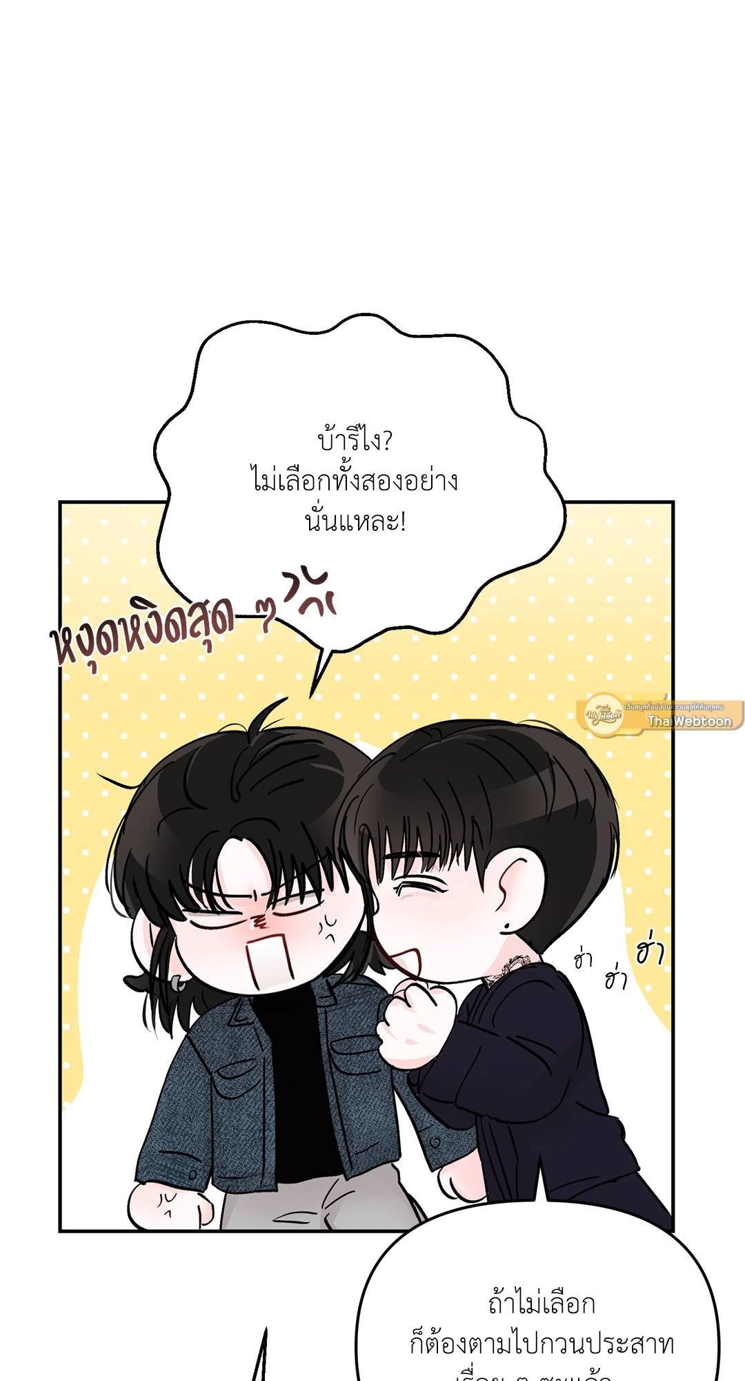 หน้า 54