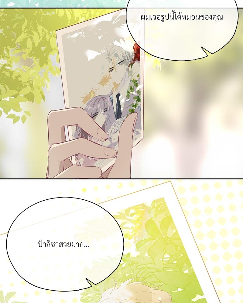 หน้า 77