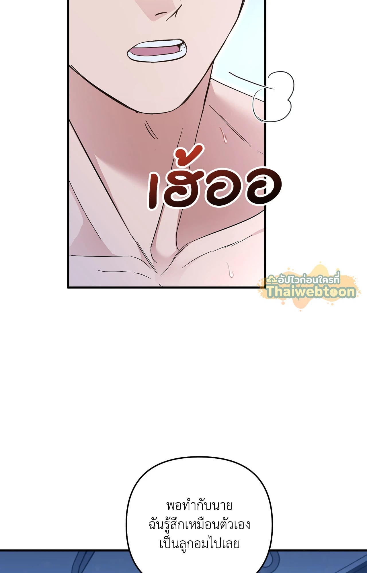 หน้า 77