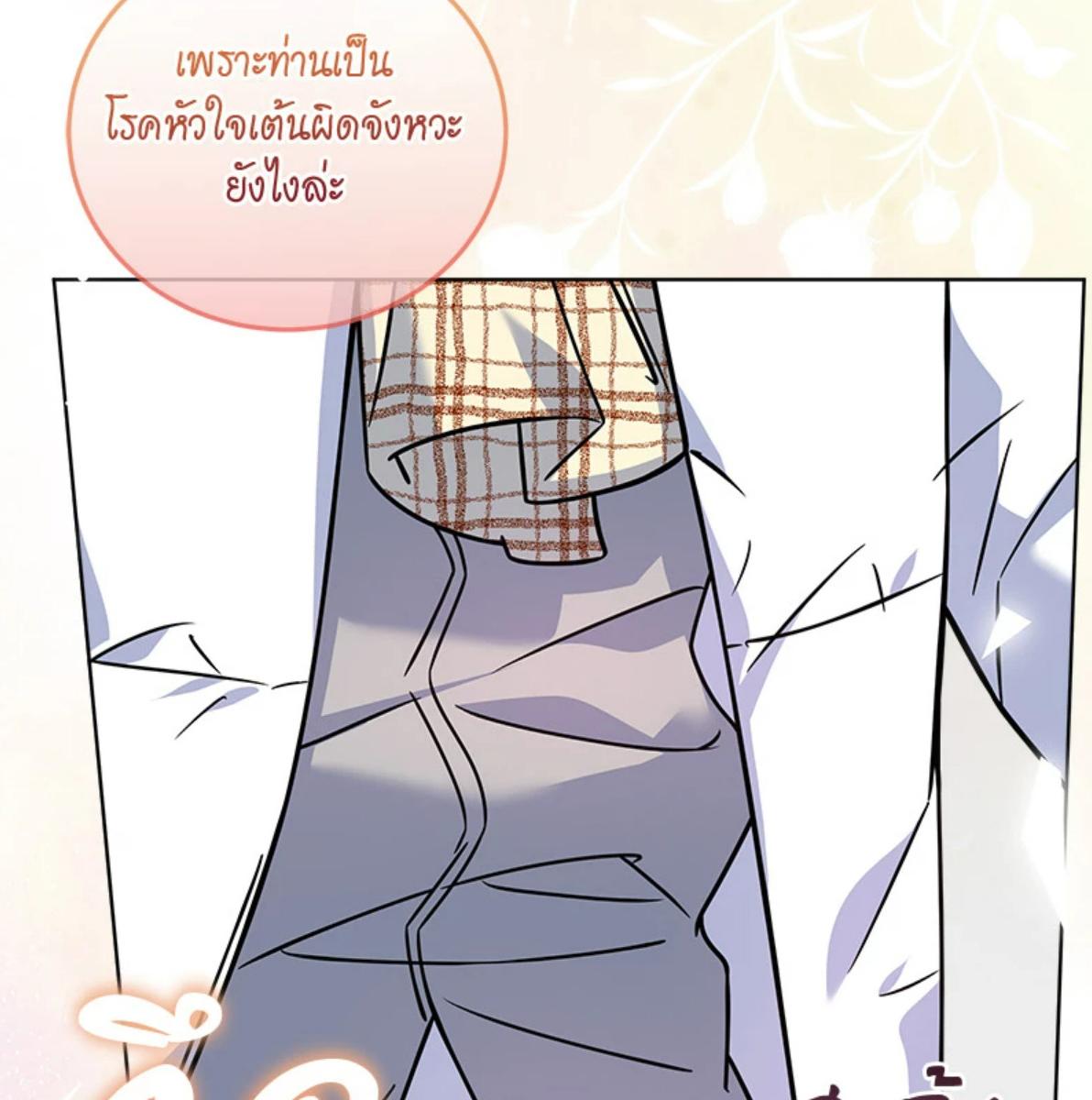 หน้า 134