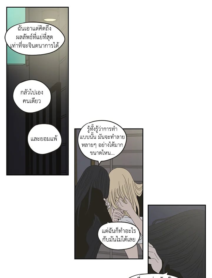 หน้า 40