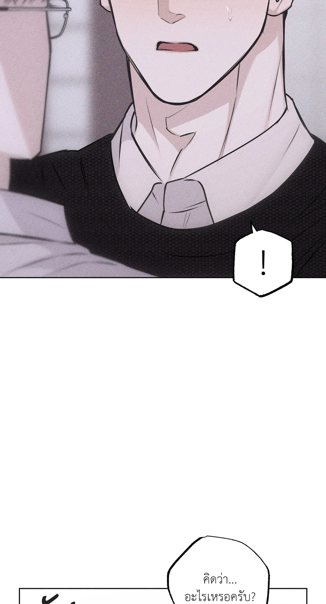 หน้า 85