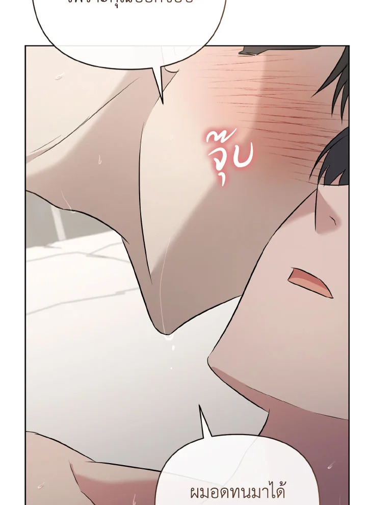 หน้า 80
