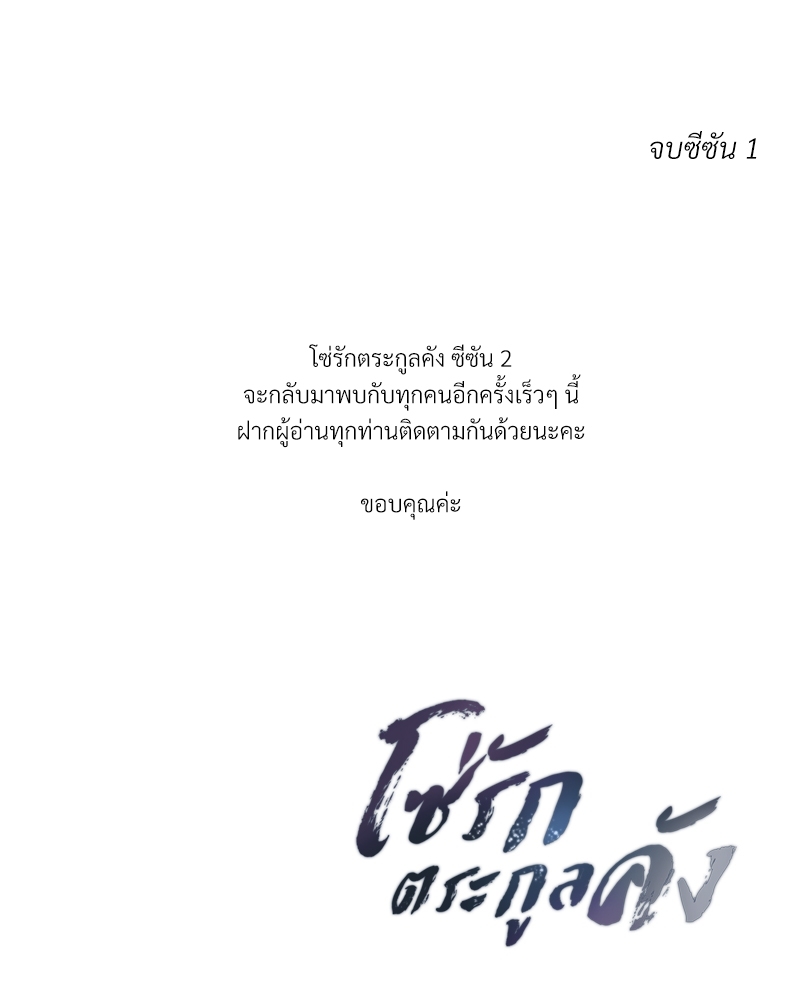 หน้า 119