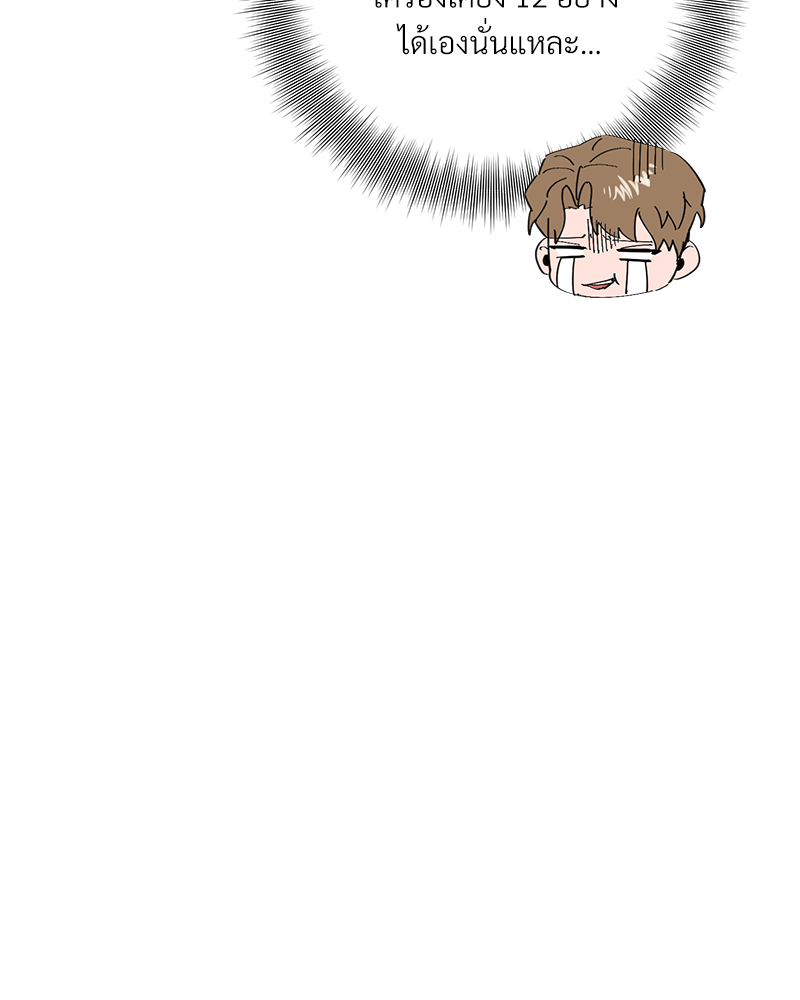 หน้า 112