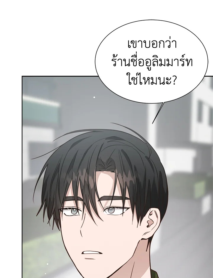 หน้า 133