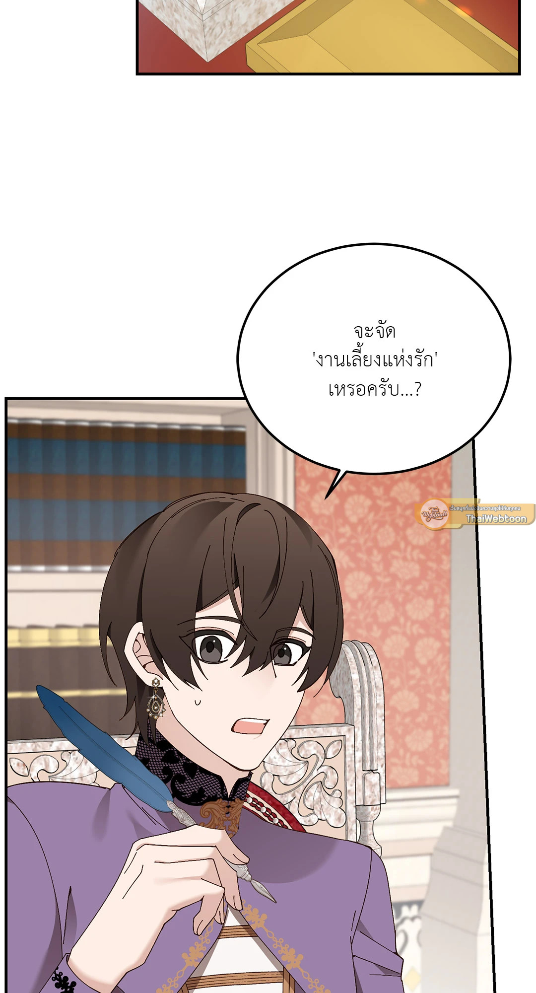 หน้า 73