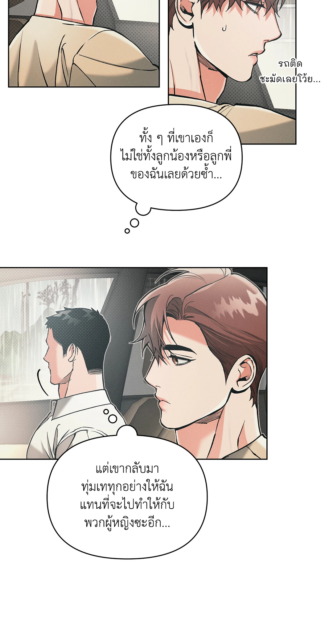 หน้า 52