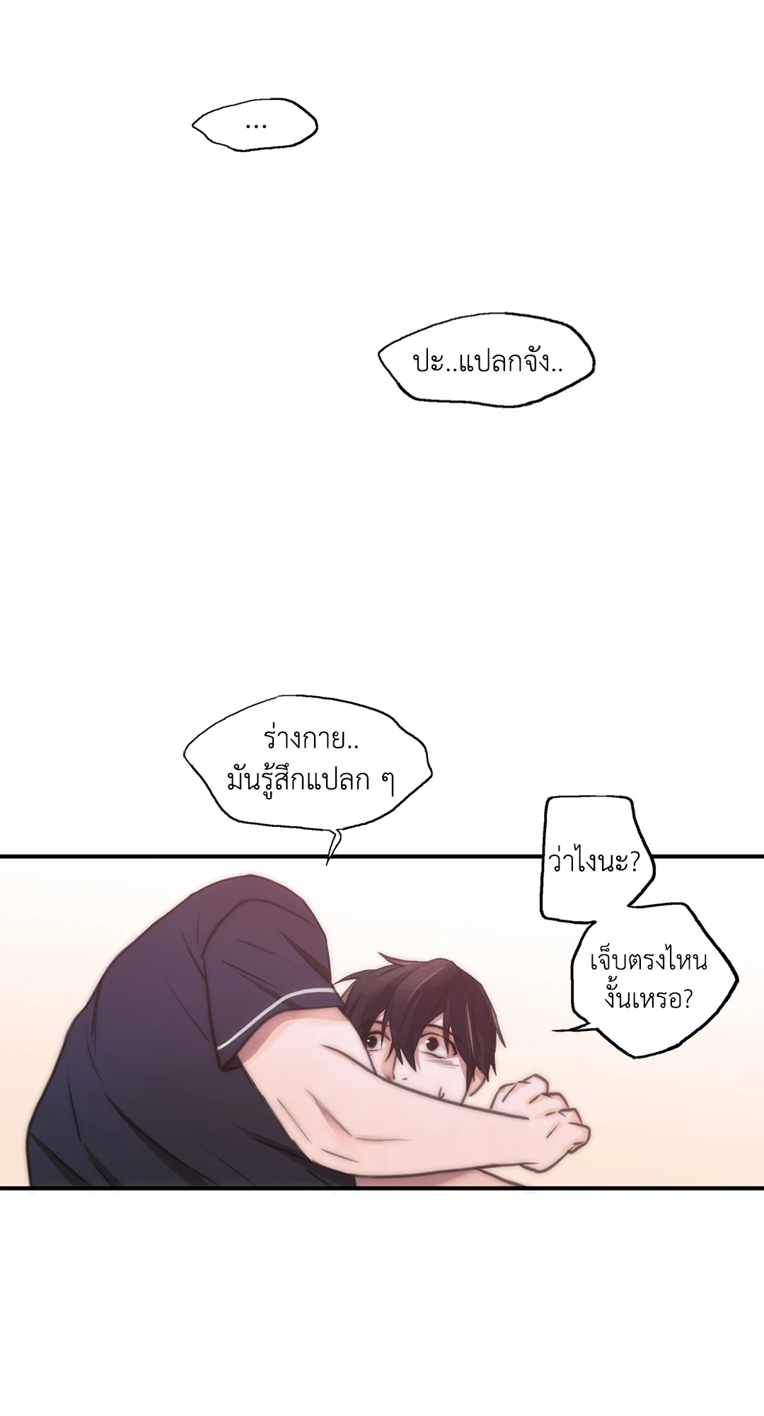หน้า 36
