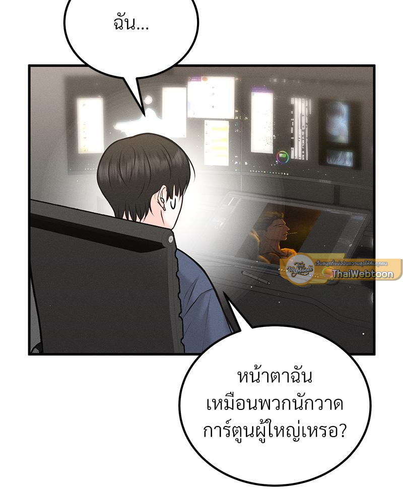 หน้า 123