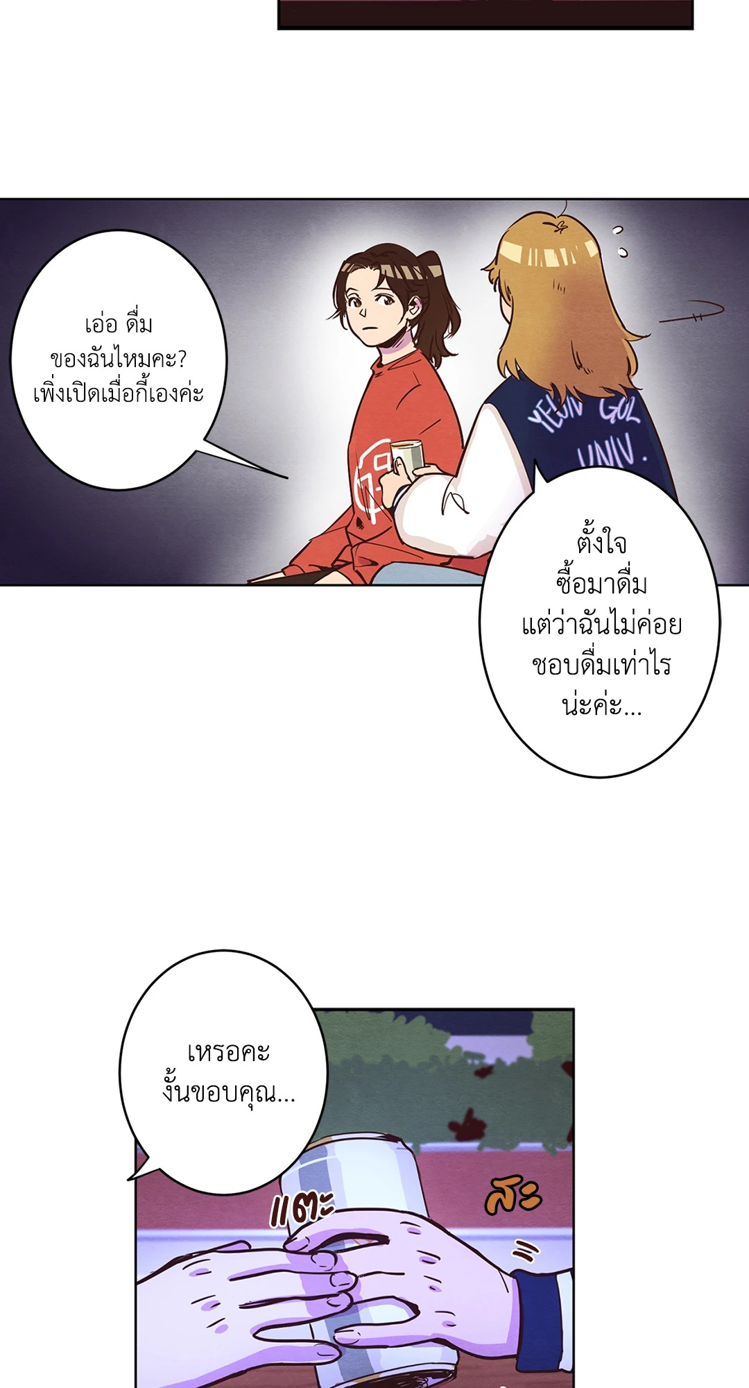 หน้า 40