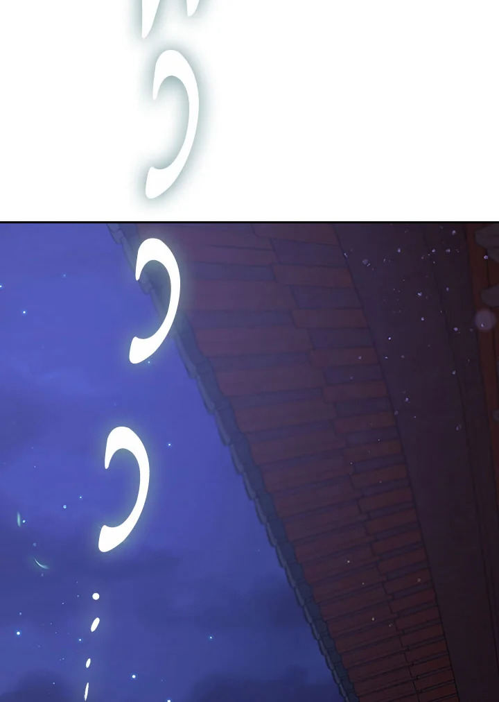 โรงเตี๊ยมวายุเมฆา | Storm Inn ตอนที่ 116 - รูปที่ 2