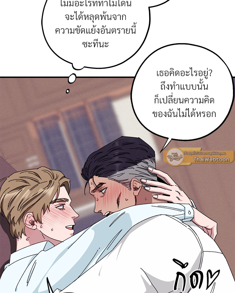 หน้า 98