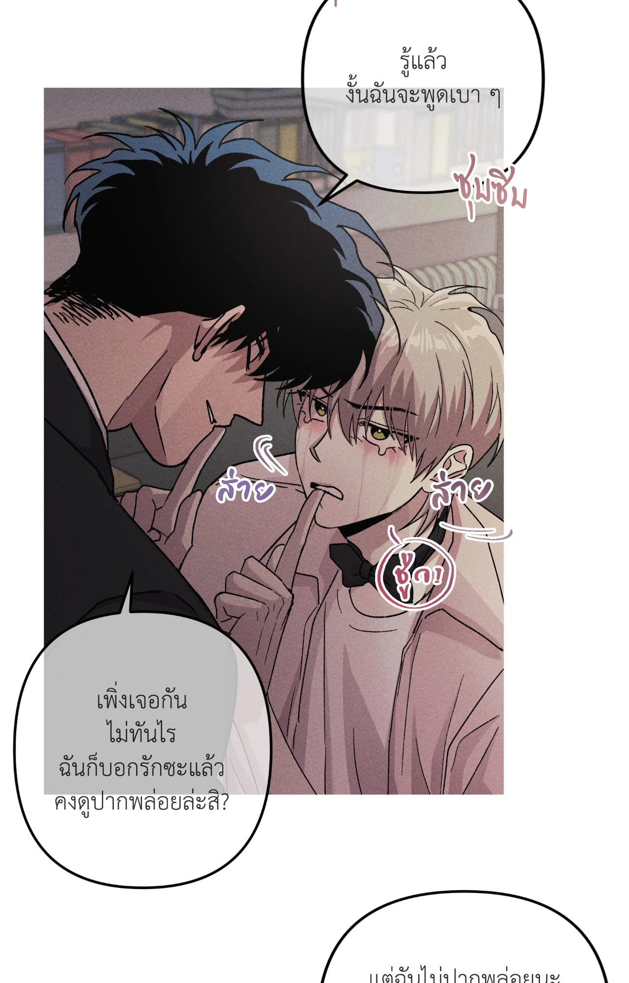 หน้า 69
