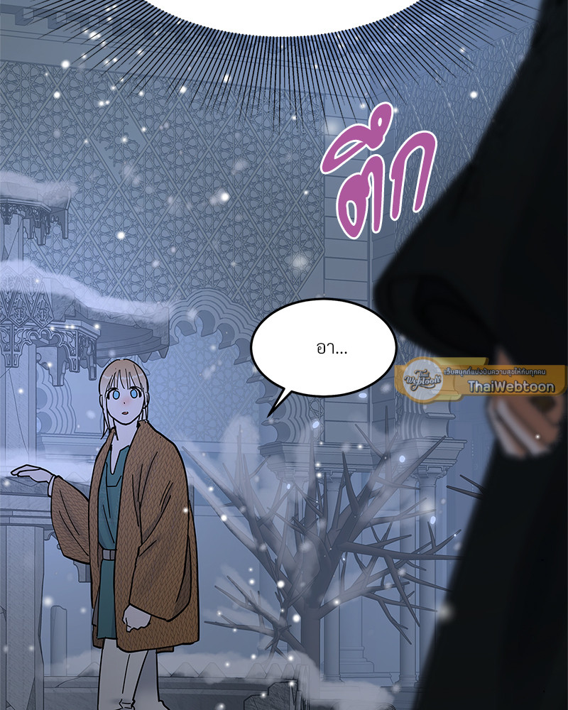 หน้า 112
