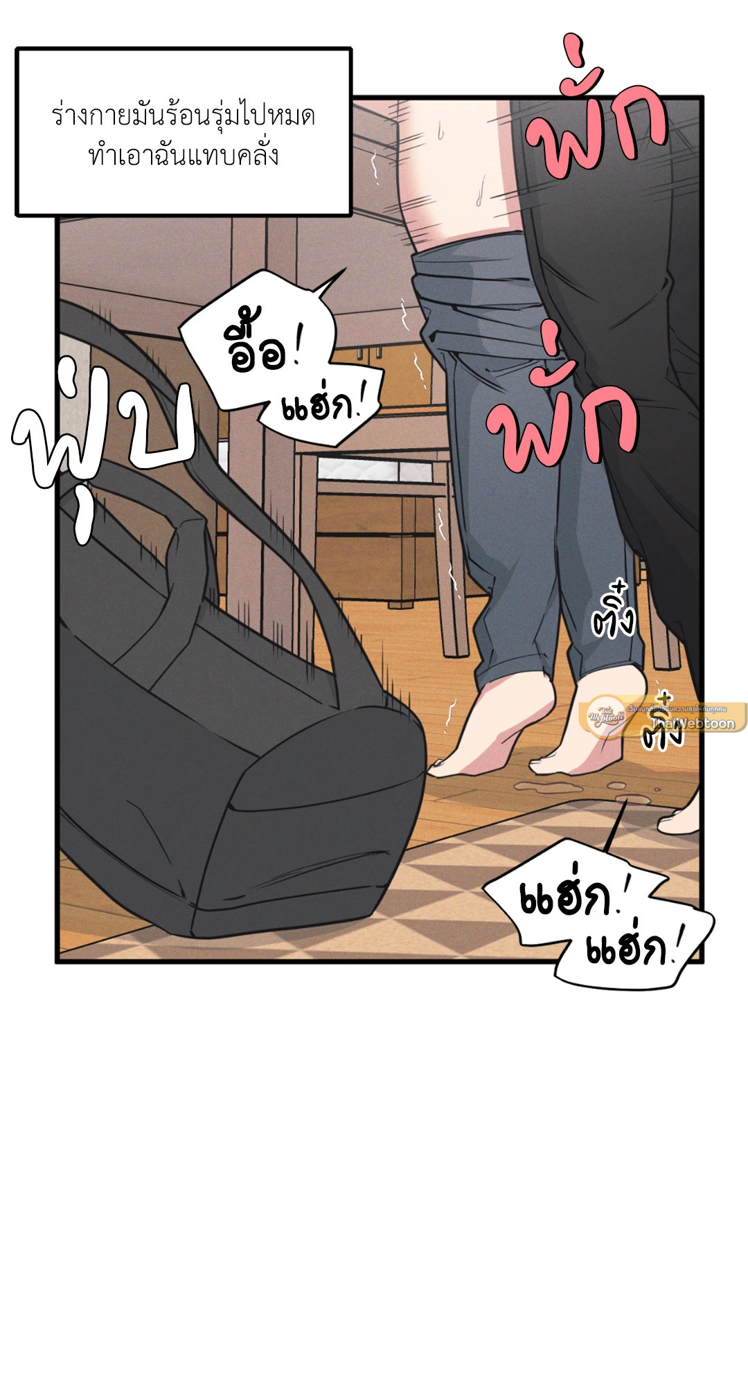 หน้า 23