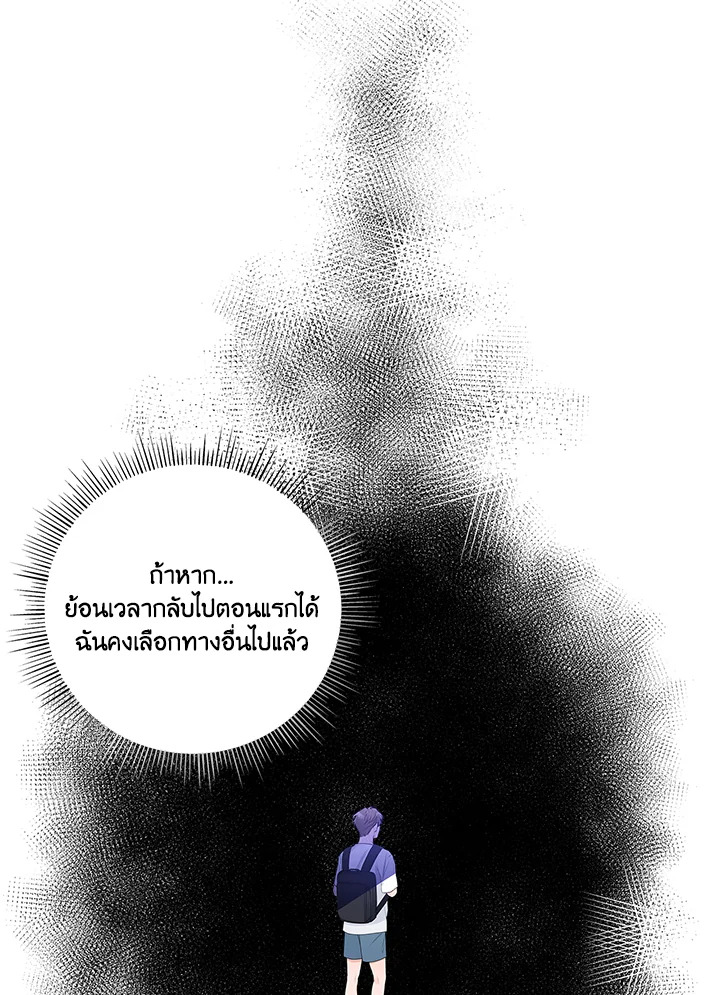 หน้า 74