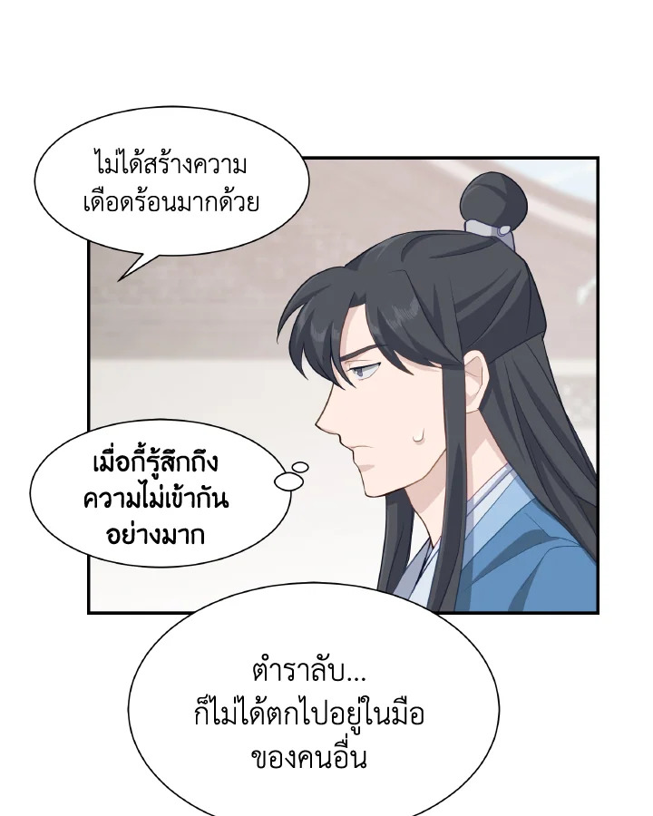 หน้า 82