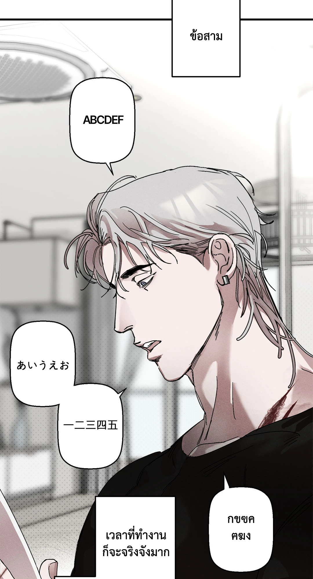 หน้า 3