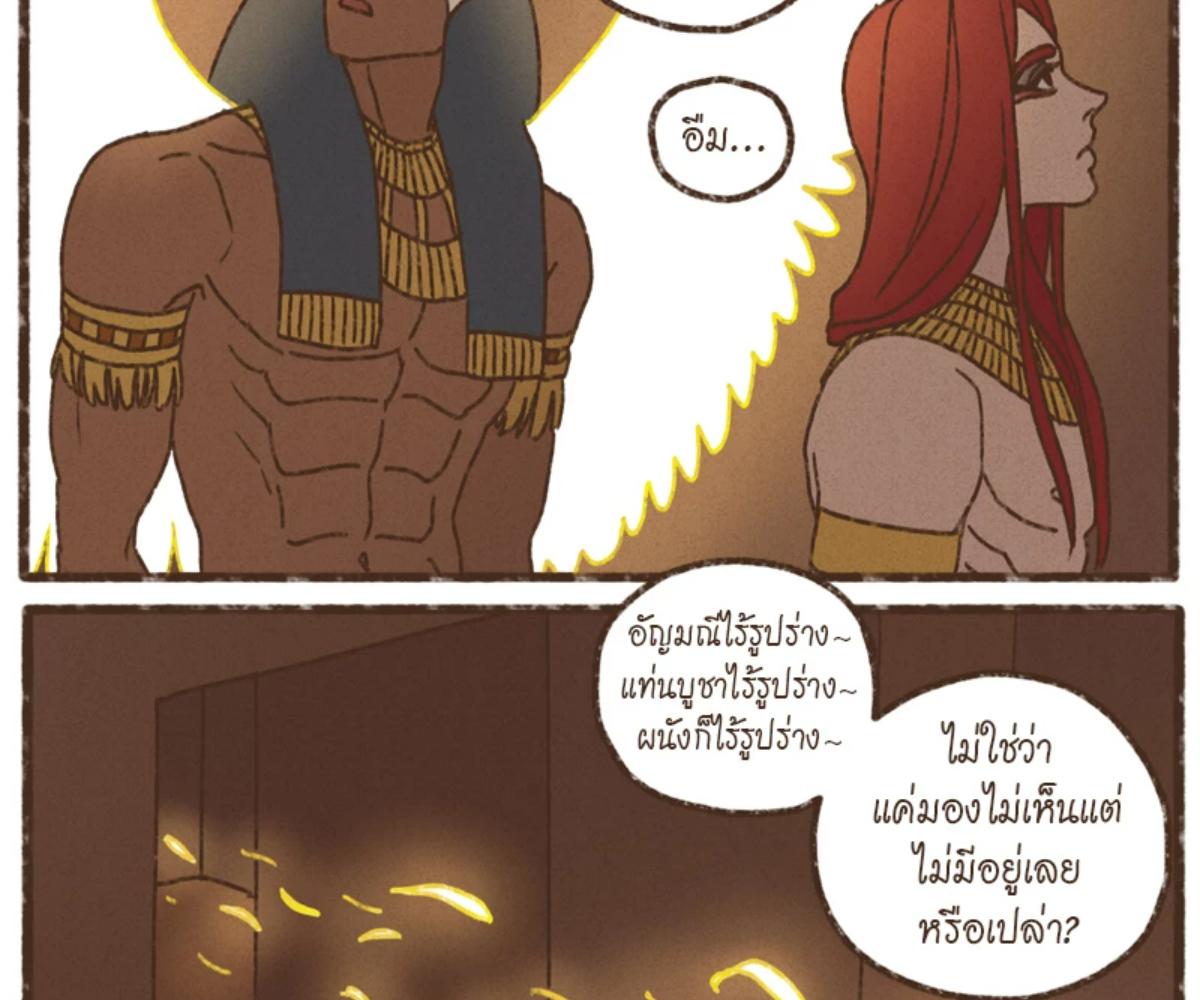 หน้า 67