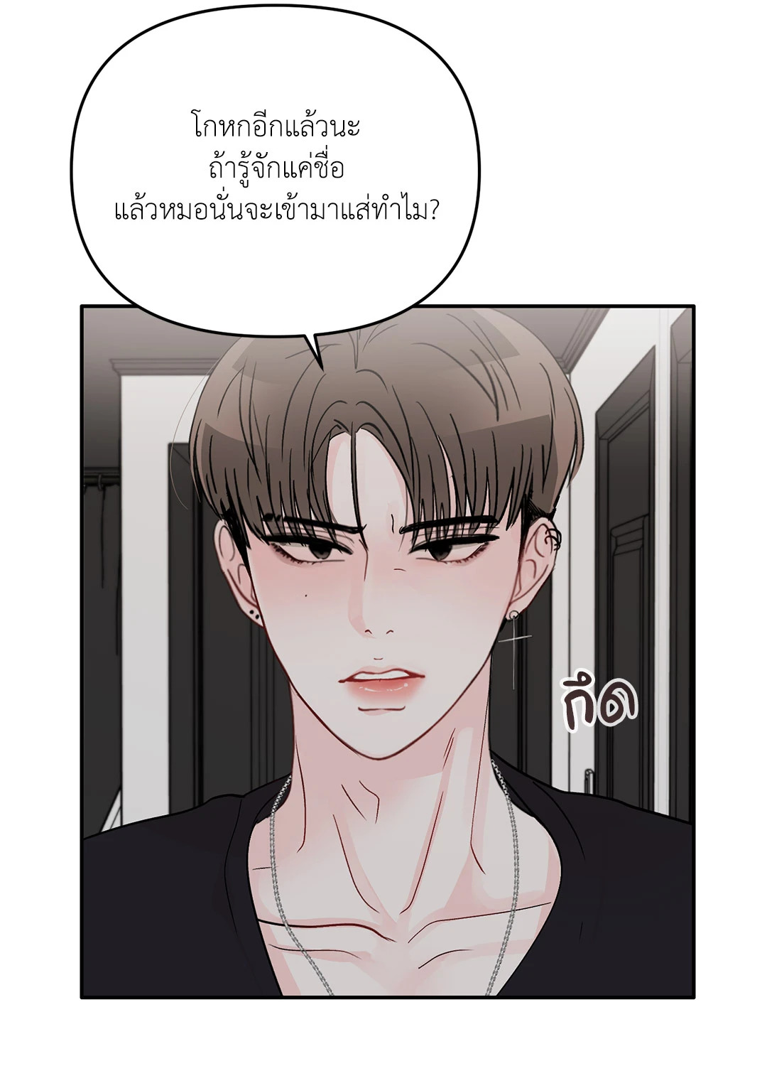 หน้า 52