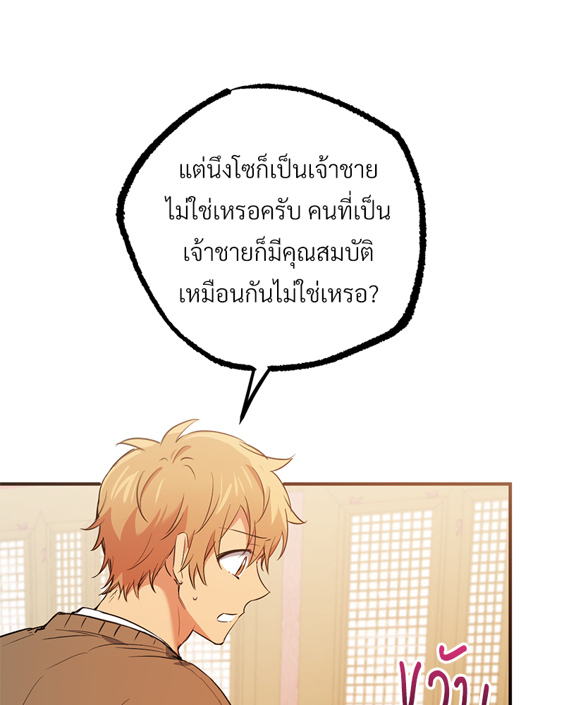 หน้า 134