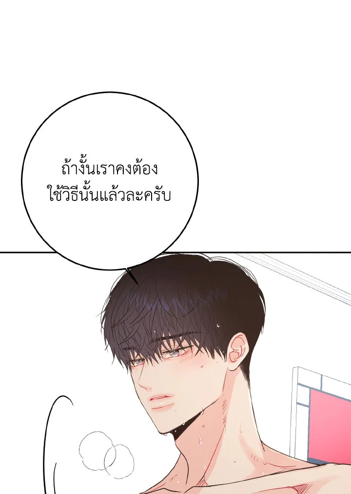 หน้า 78