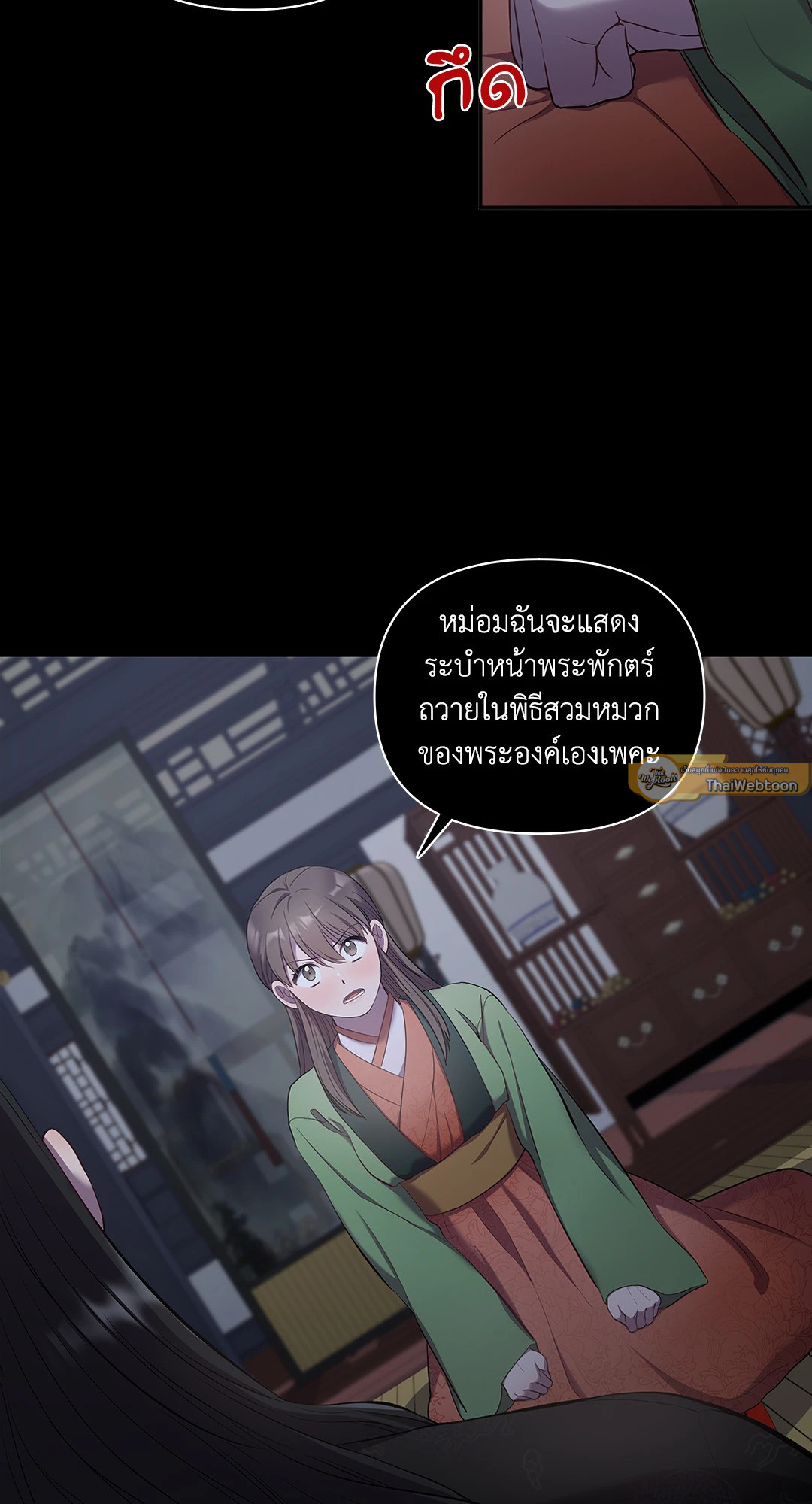 หน้า 19