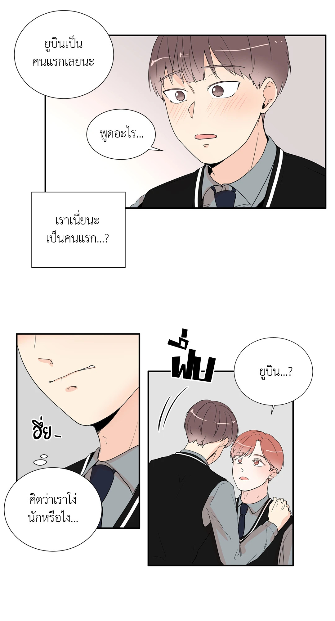 หน้า 31