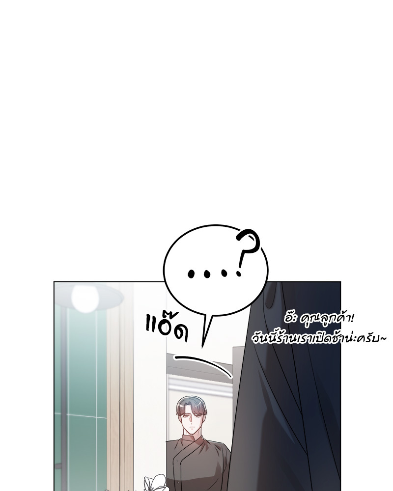 หน้า 110