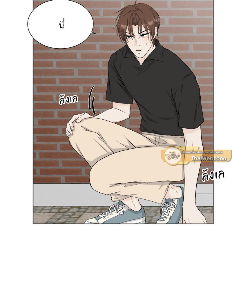 ระหว่างนายกับฉัน คิดว่าเรารักกันแหละ | We Just Guess Each Other ตอนที่ 6 - รูปที่ 2