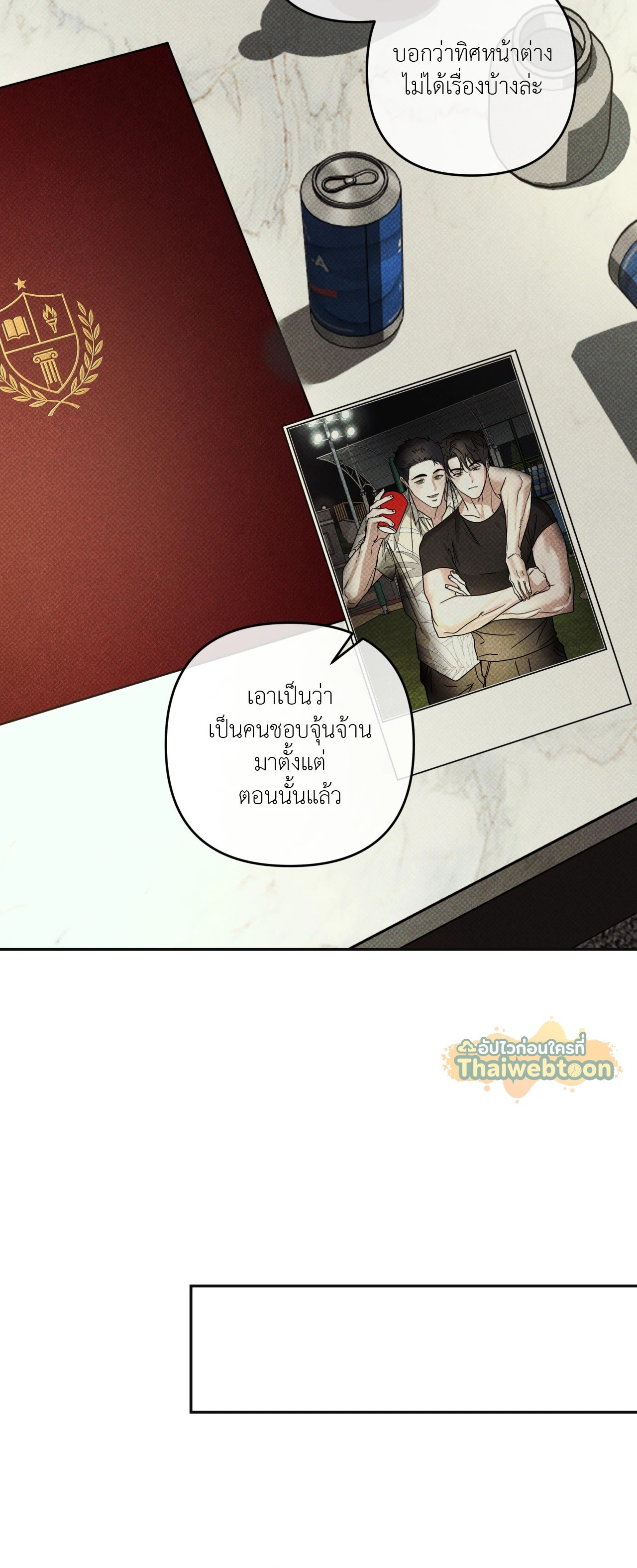 หน้า 51