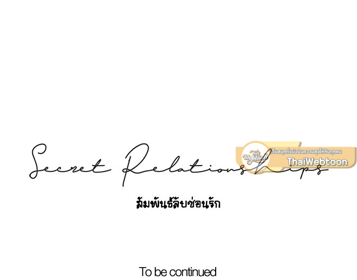 หน้า 97