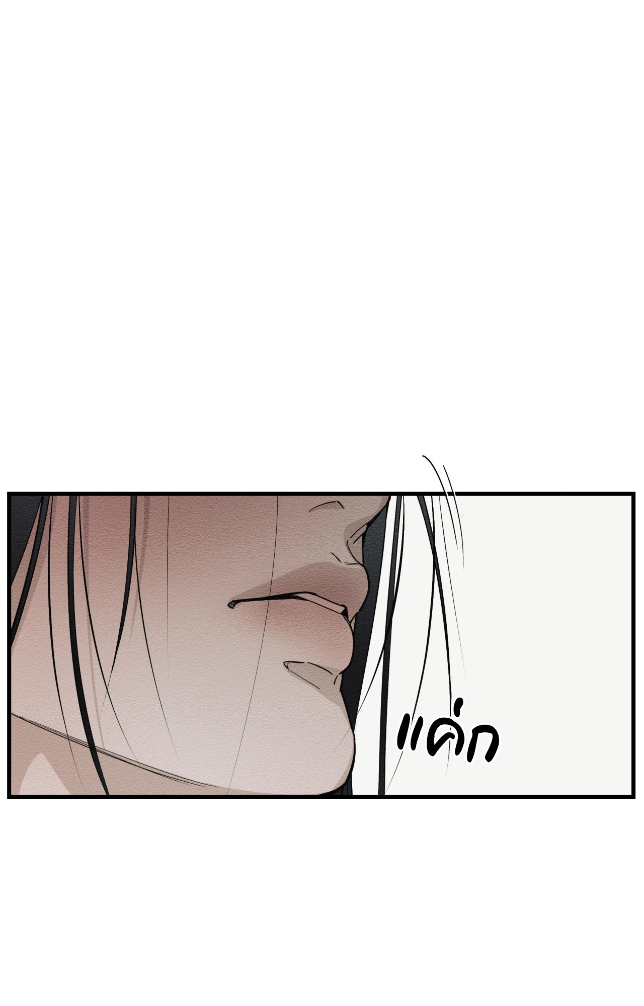 แรงรักแรงสิเน่หา | The Heart of the Lotus (+R) ตอนที่ 29 - รูปที่ 2